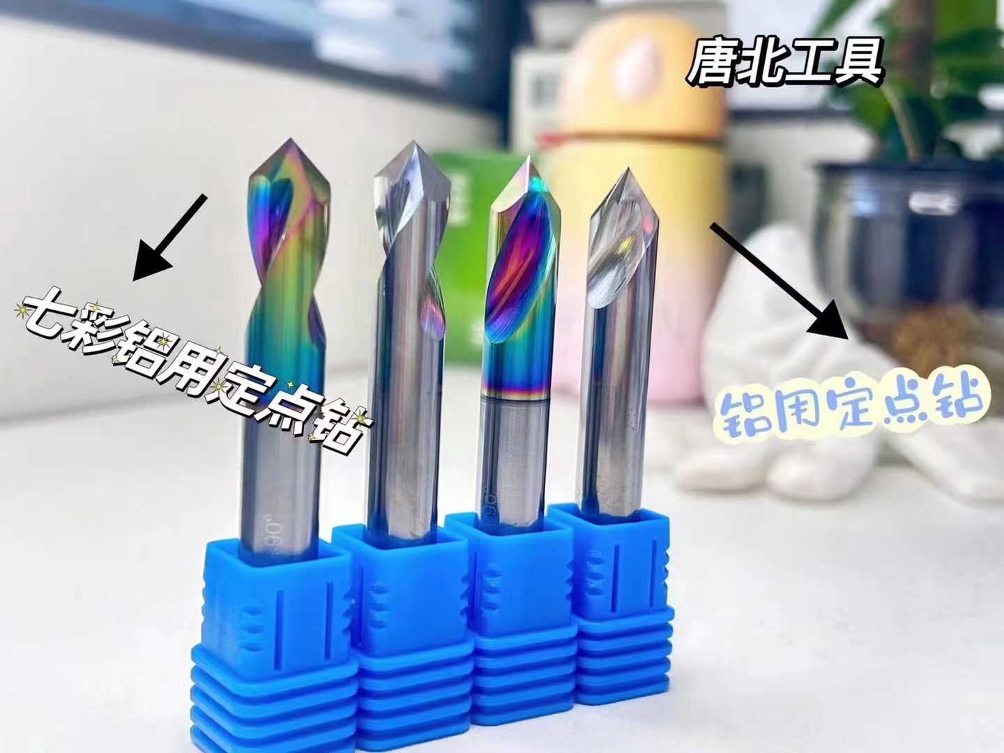Centering drill for colorful aluminum